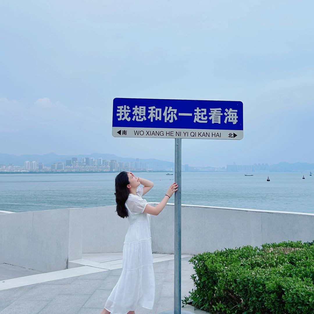 小吟美