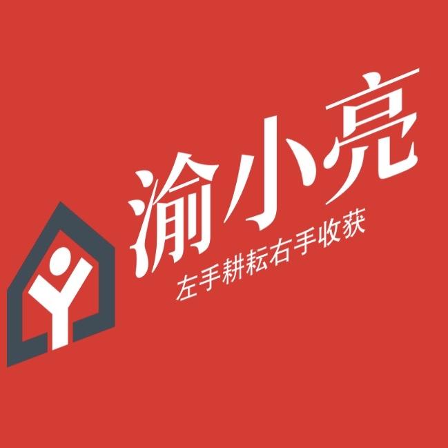 渝小亮梁平三个七农机（电商号）