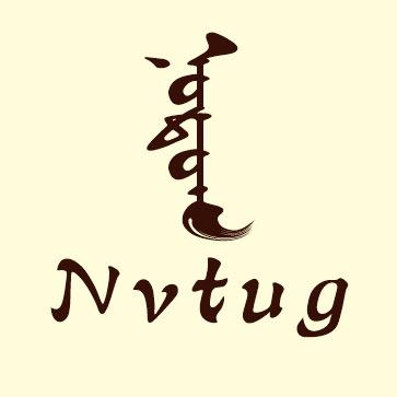努图嘎丝绸店