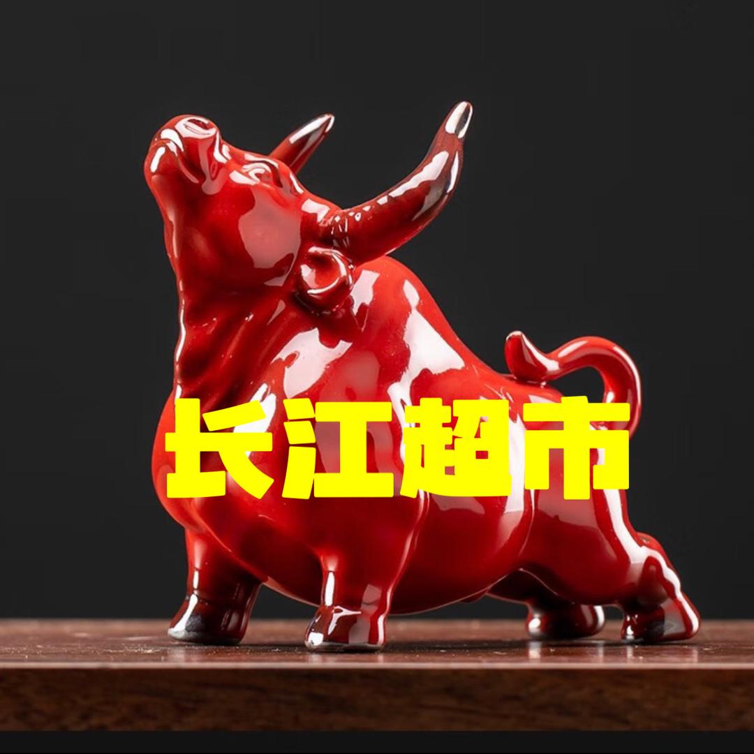 达宝