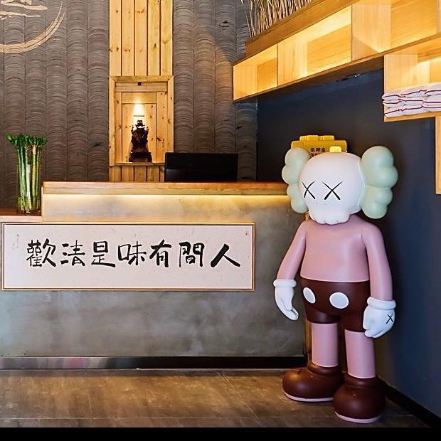 康道养生馆(番禺种草店)
