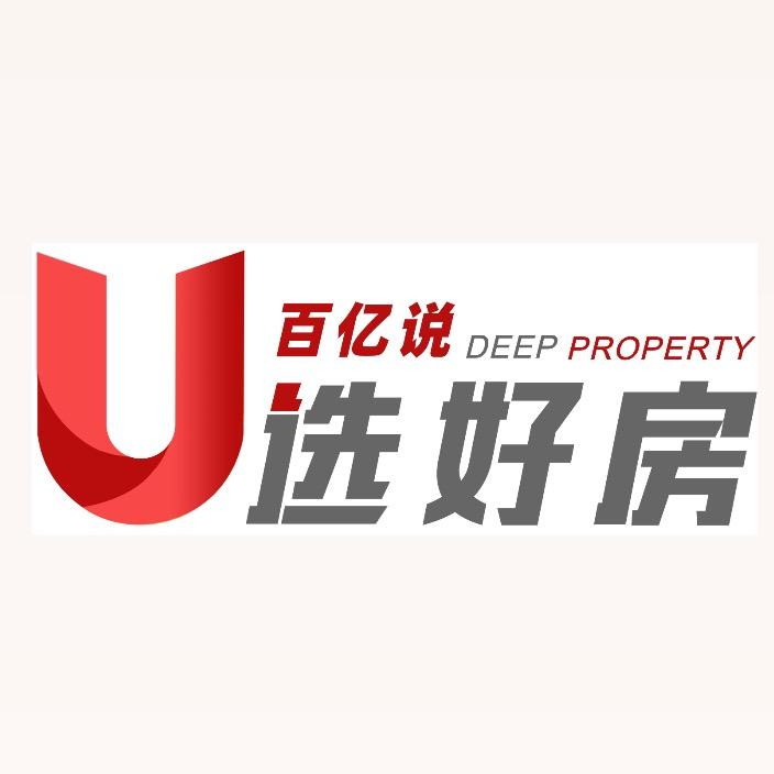 百亿说 U选好房