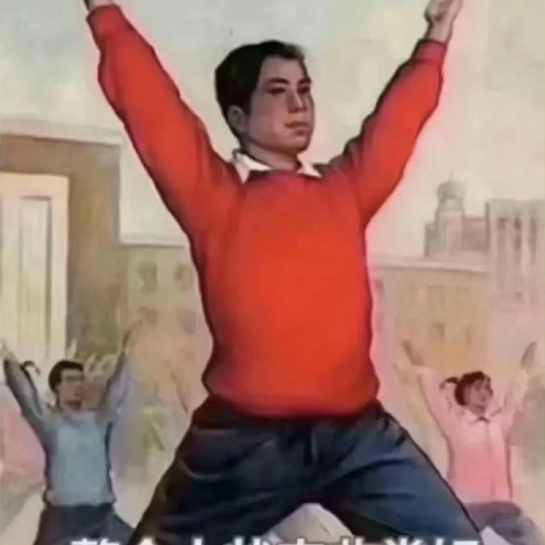 、、