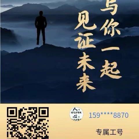 小贤哥【王者相见】