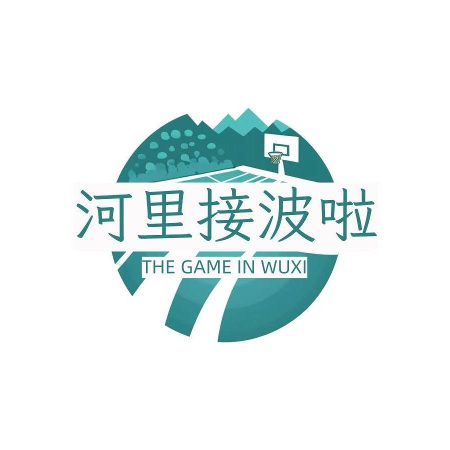 河里接波啦