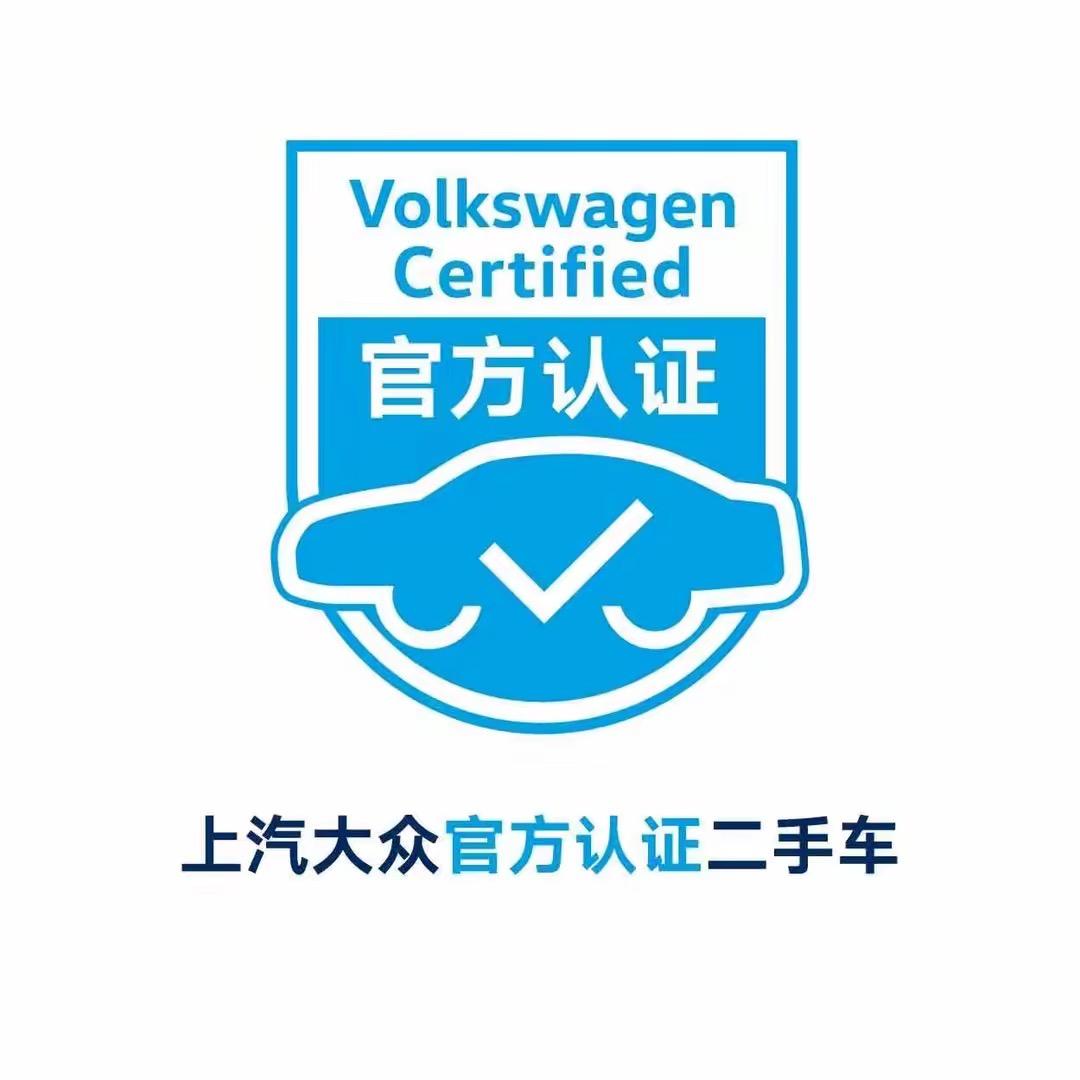 巴中御驰大众二手车