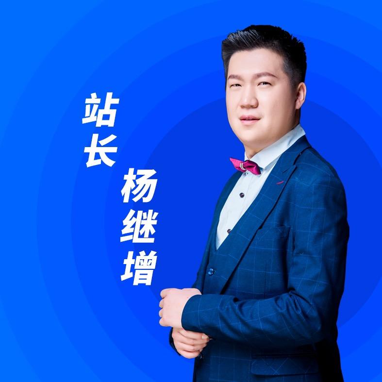 站友咨询