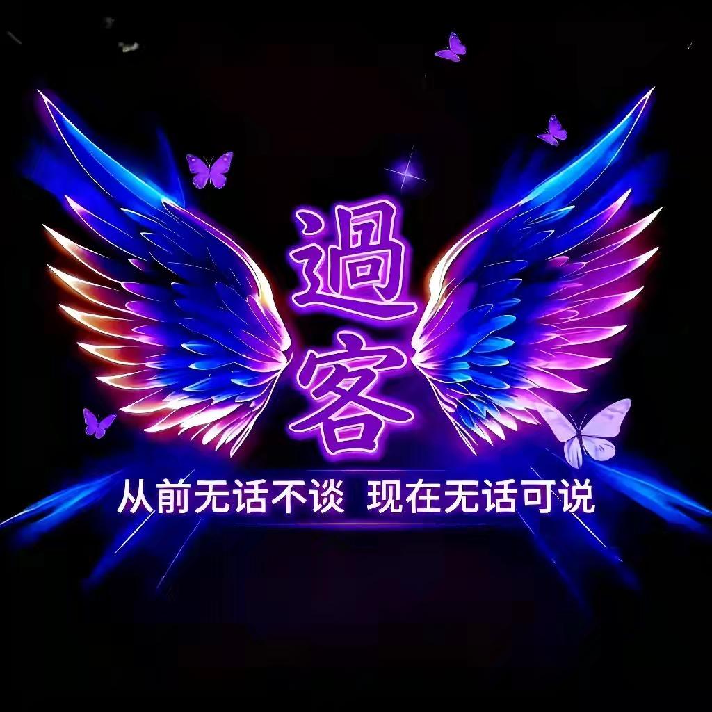 不倒翁