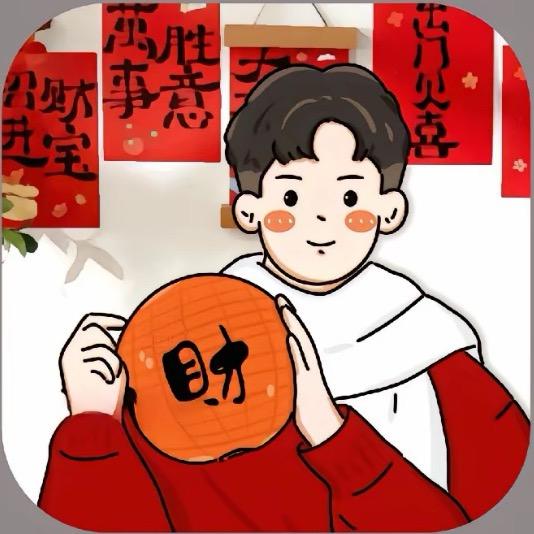べ散一地暖阳