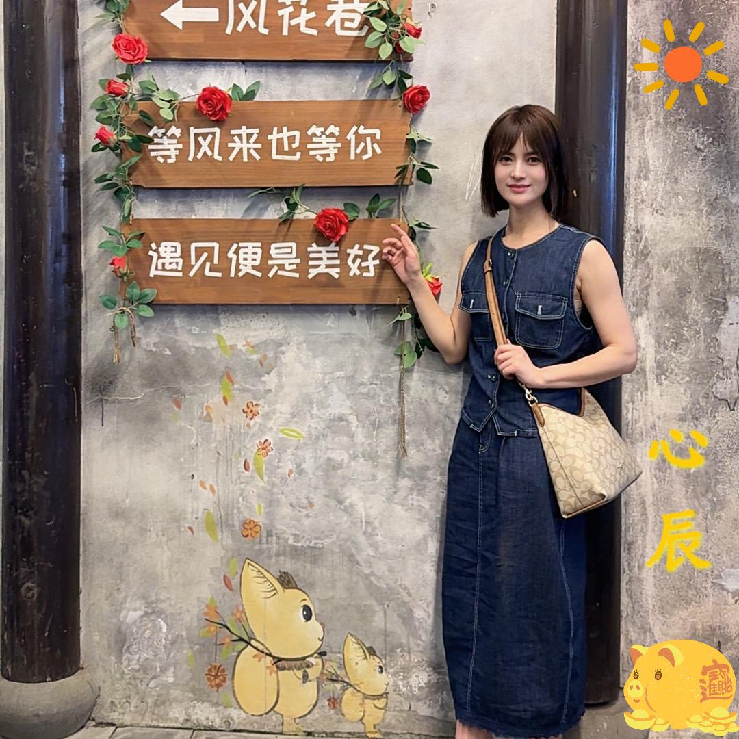心辰的宝藏店铺