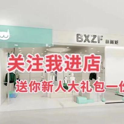 和田小资范童装