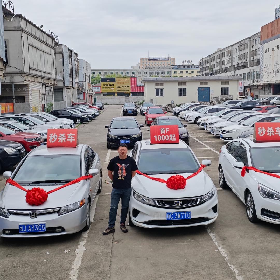 台州寻车记二手车