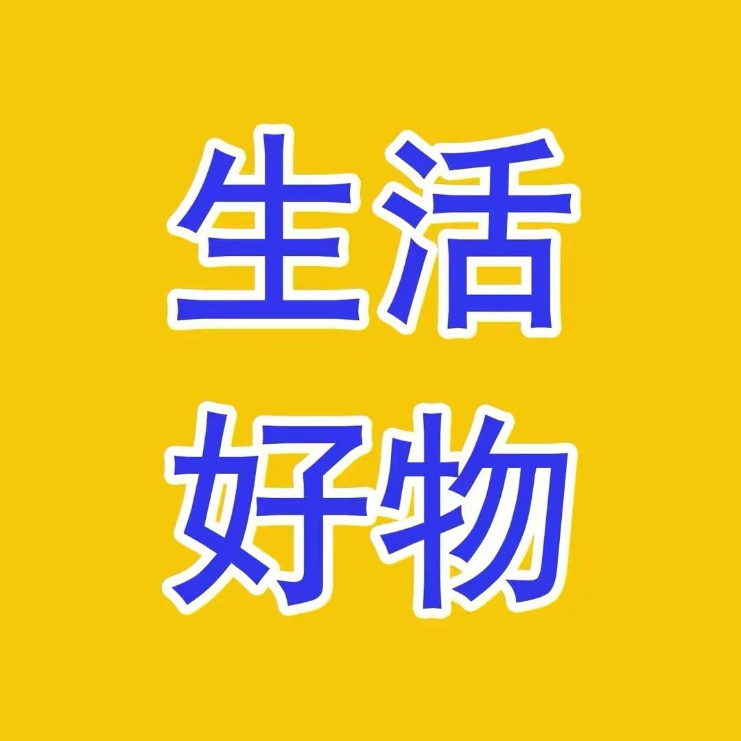小小优选（好物推荐）