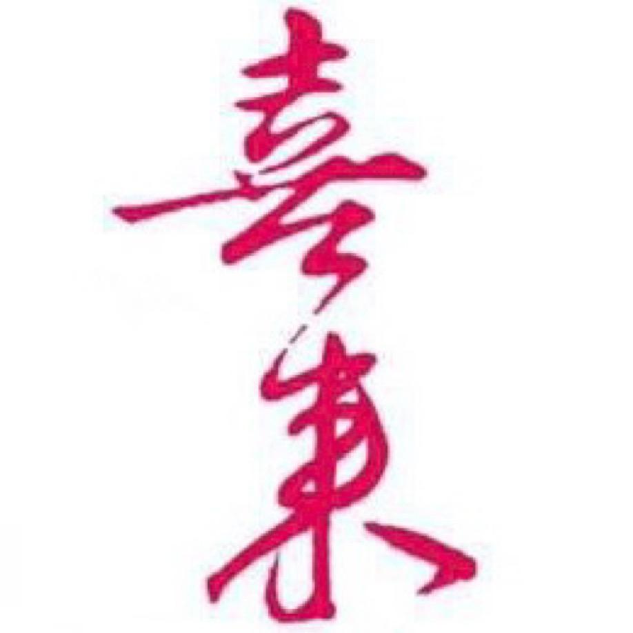 别来无恙🌻