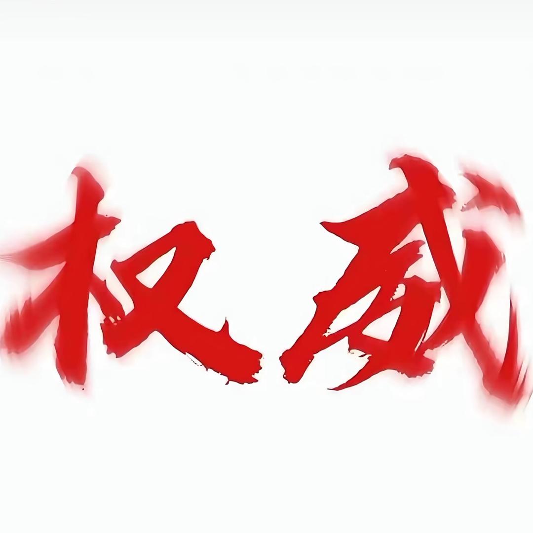 和平精英鎔乆