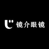 镜介眼镜旗舰店