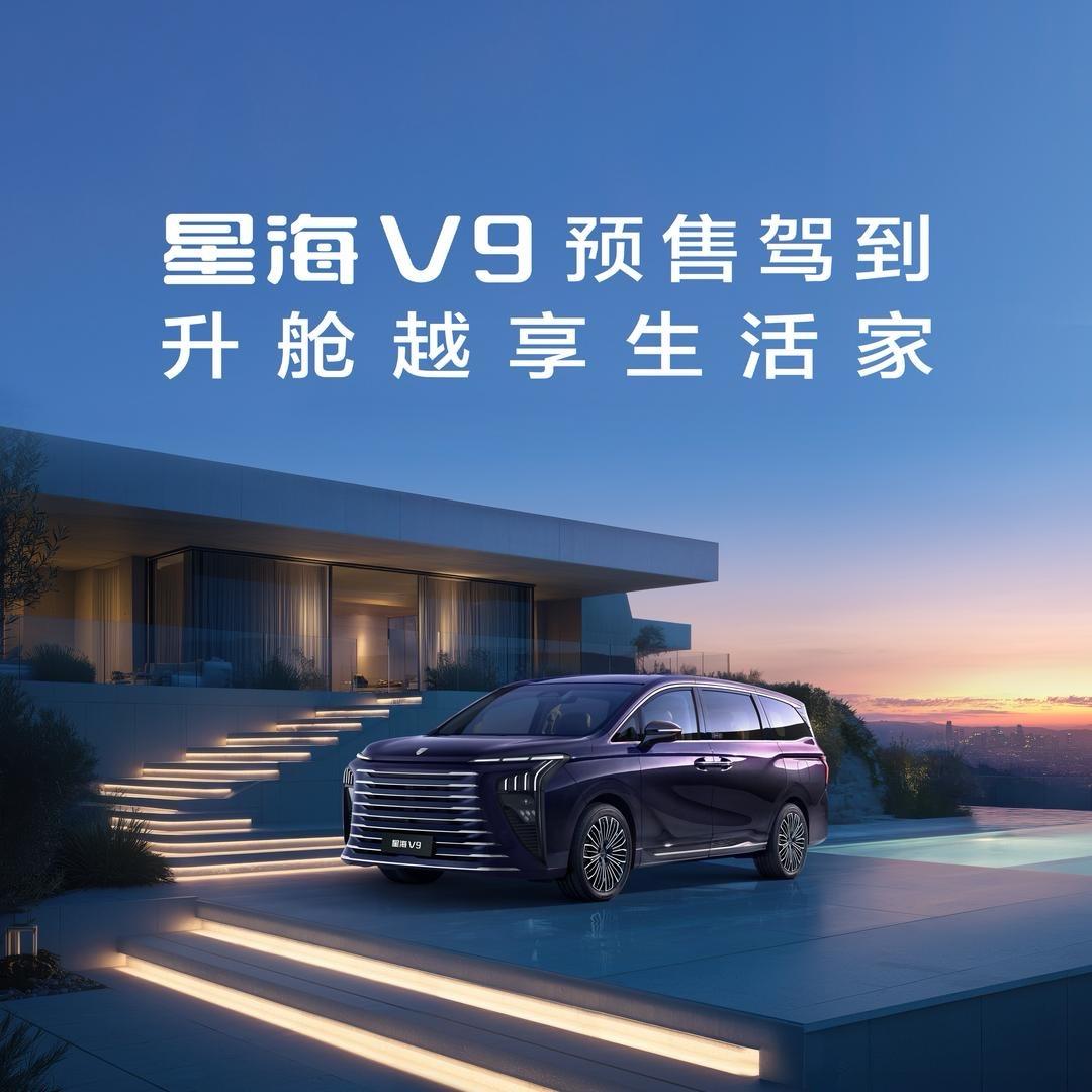 东风风行九江华之星4s店