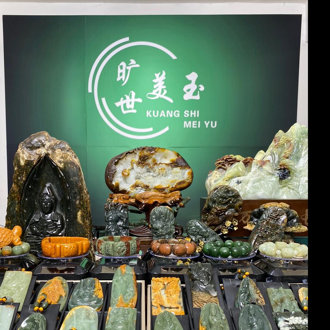 旷世美玉