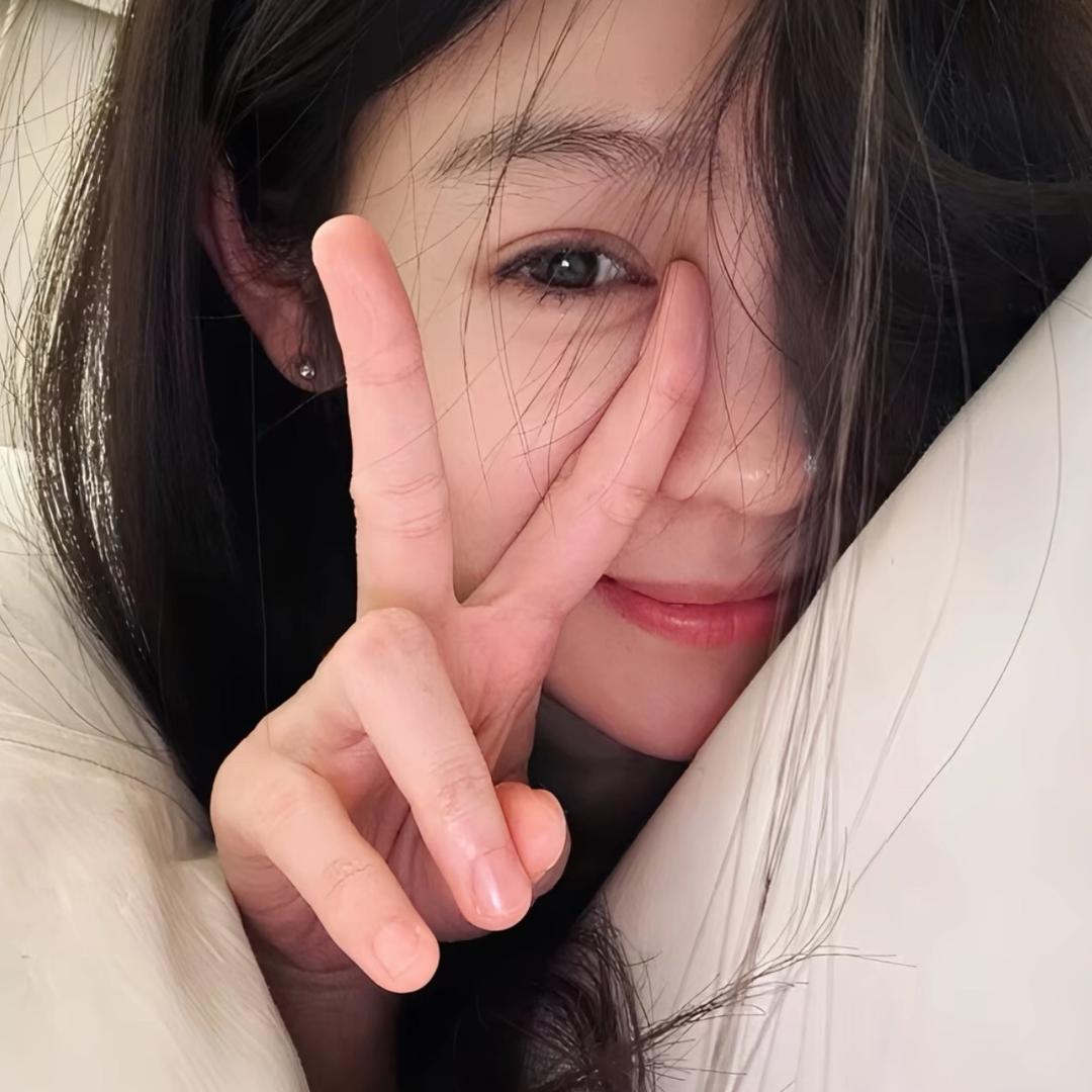 瑶妹.💕