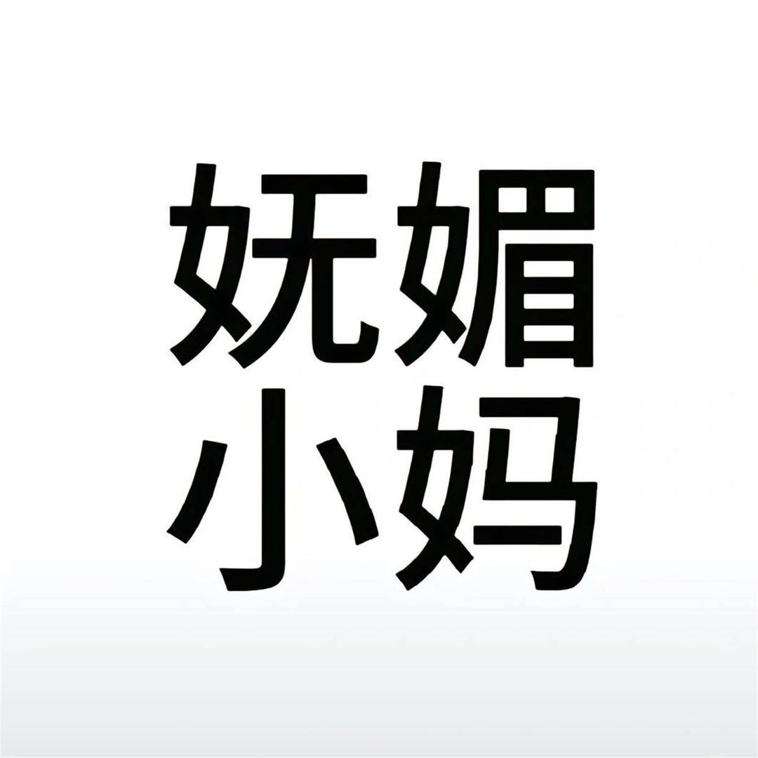 陈美嘉
