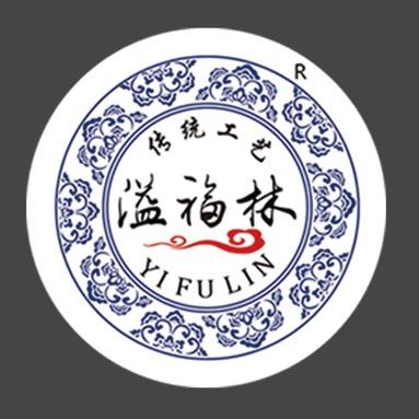 溢福林熟食餐饮