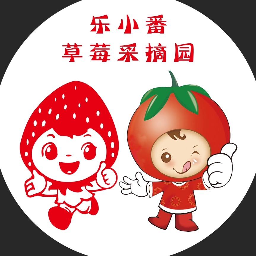 乐小番生态农场