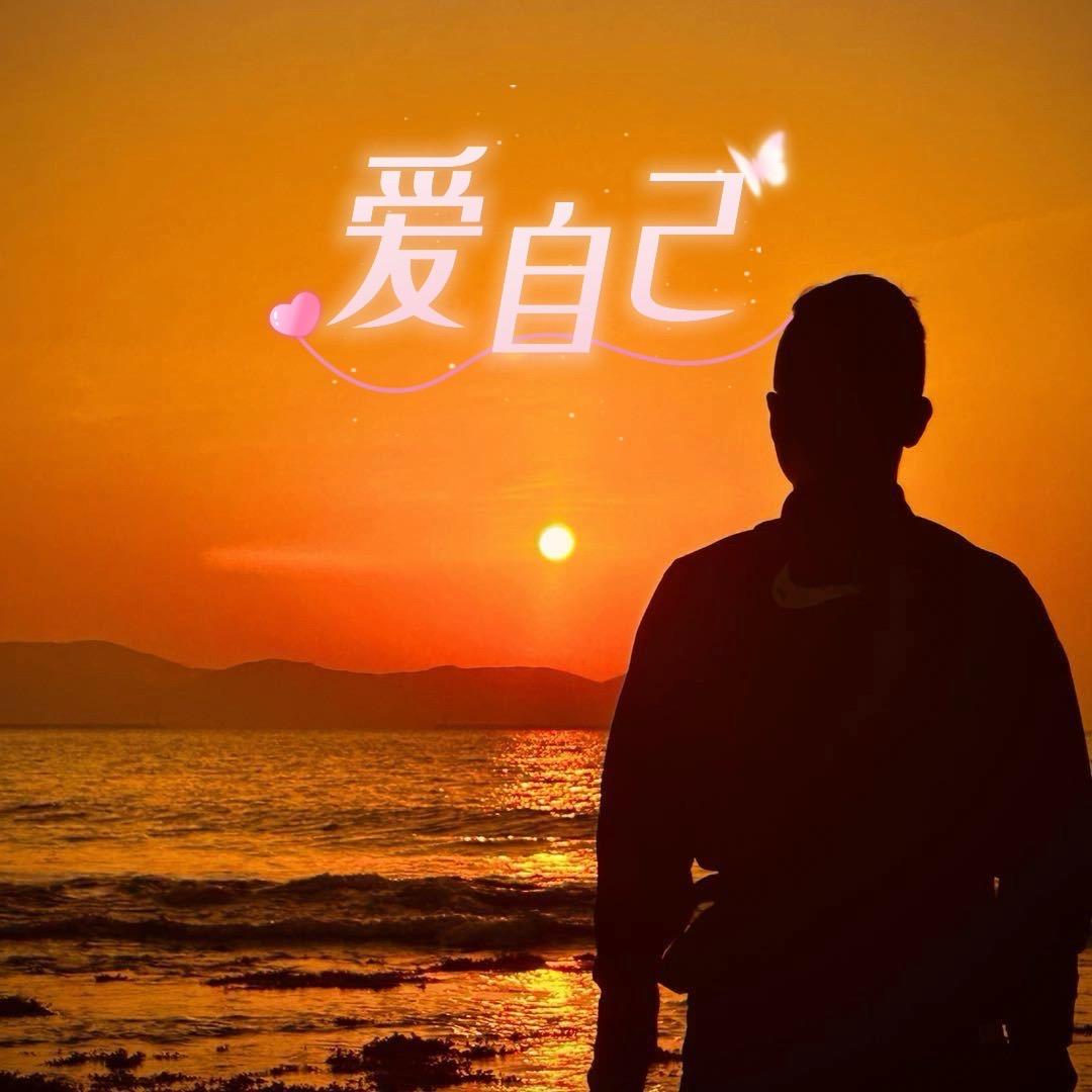 少平