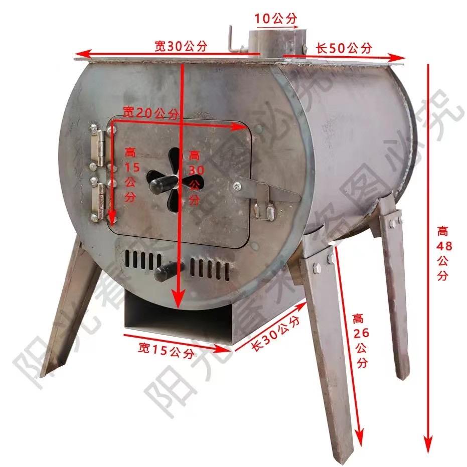 星宸取暖设备厂家