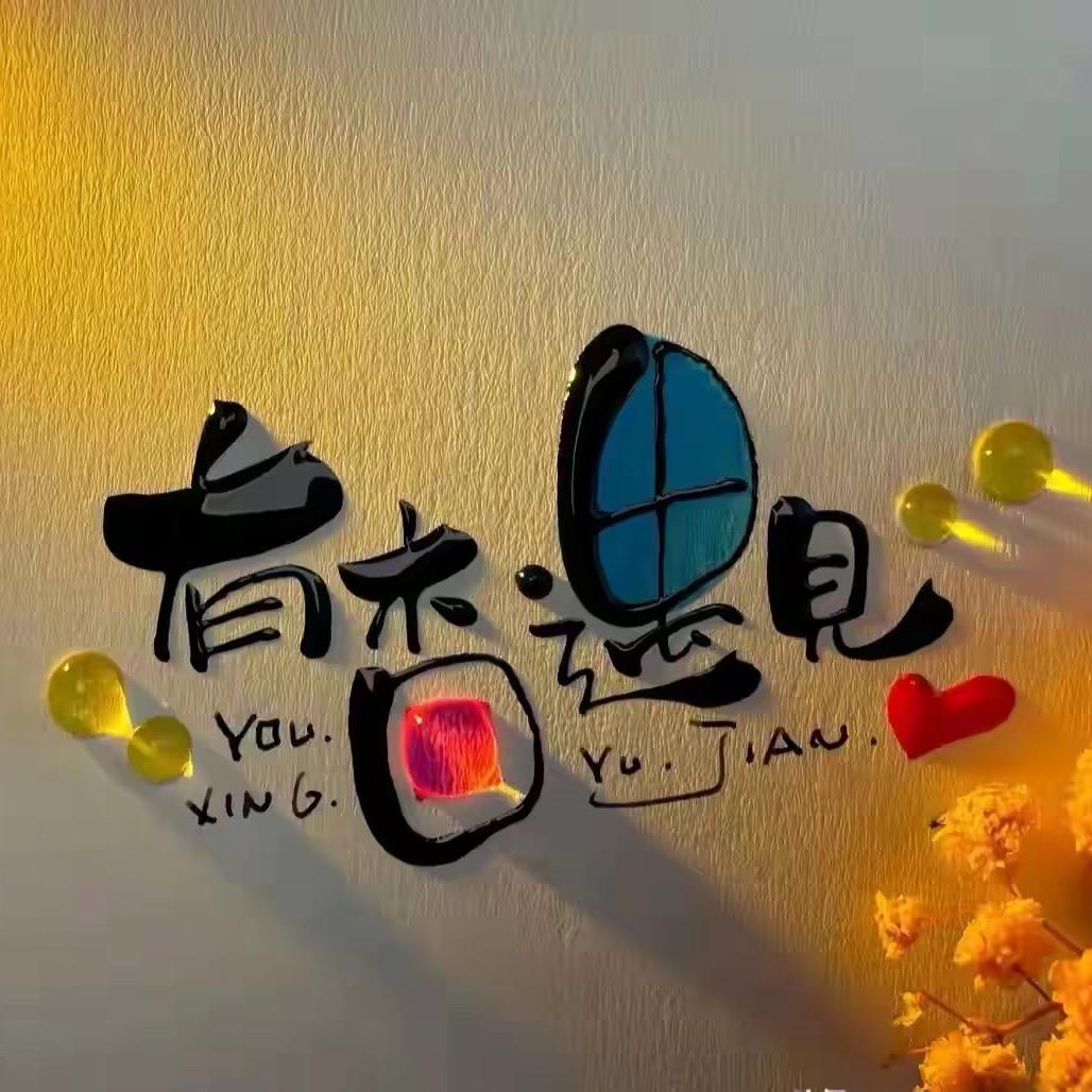 幸福女人