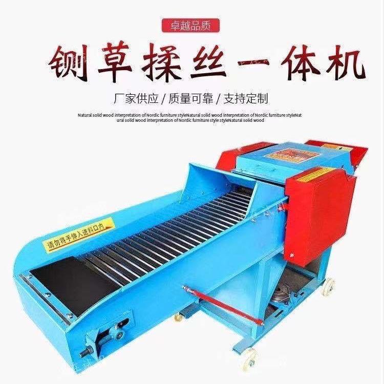 河南三只羊机械设备有限公司