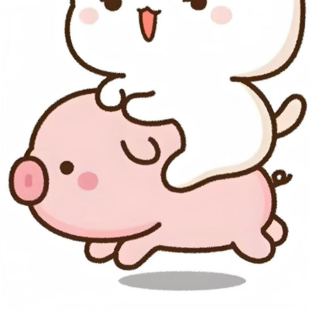 真一