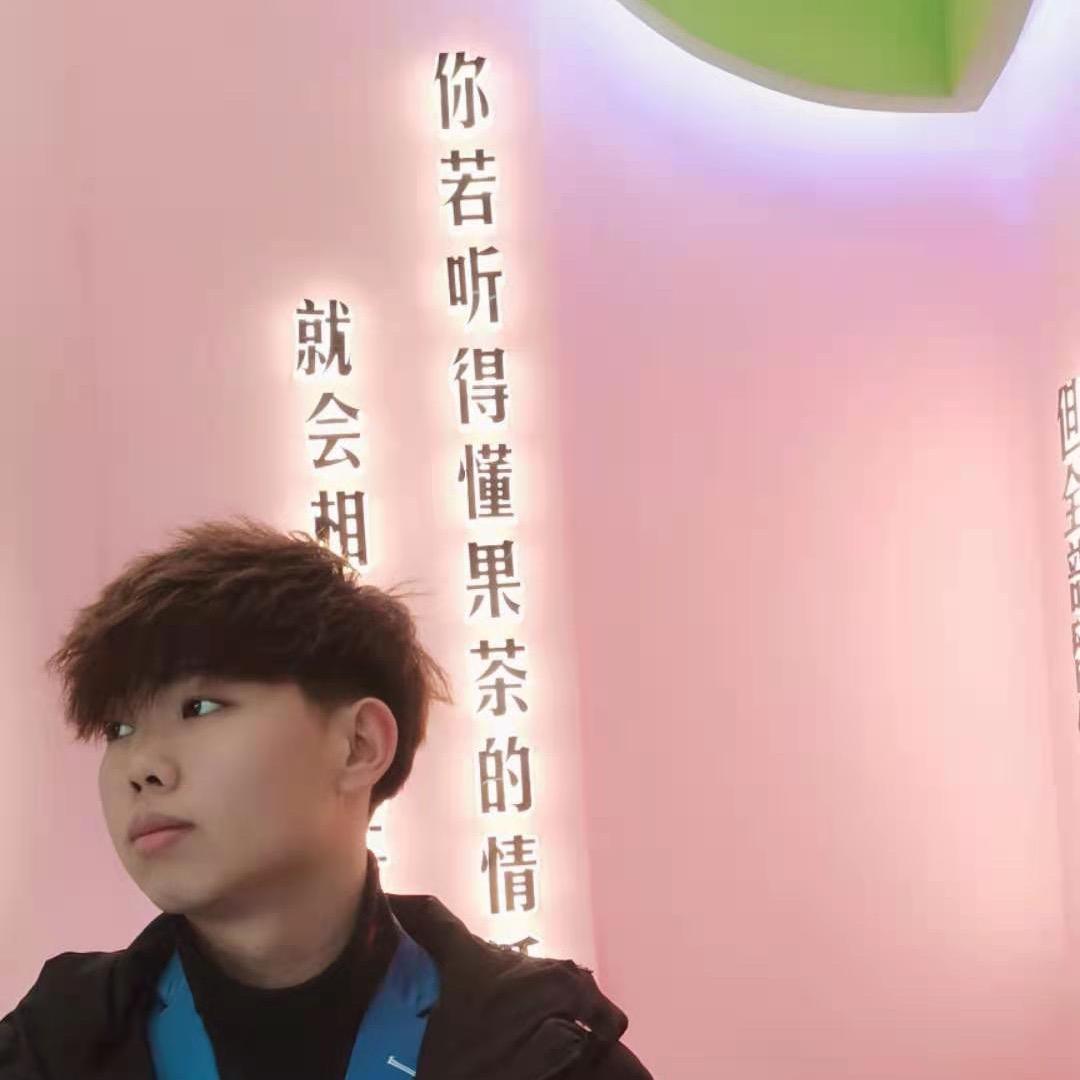 顾酝爱看美女