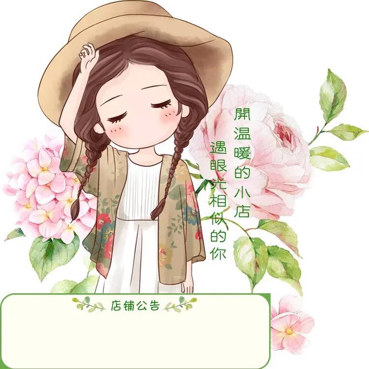 小静中老年服饰