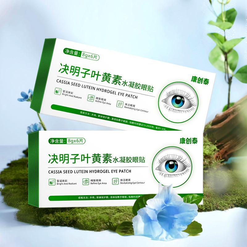 康创泰个人护理旗舰店