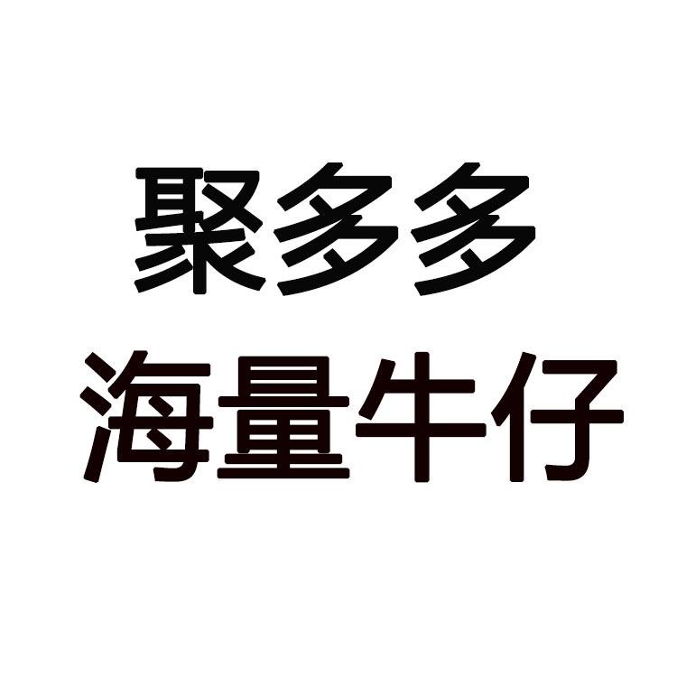小阳姐（阳嘟嘟）