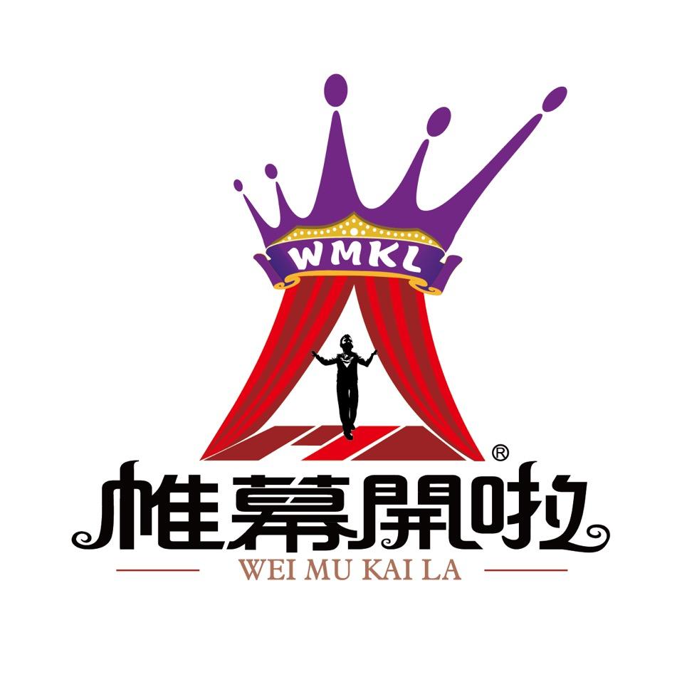 帷幕开啦（大连）蜡像馆官方号