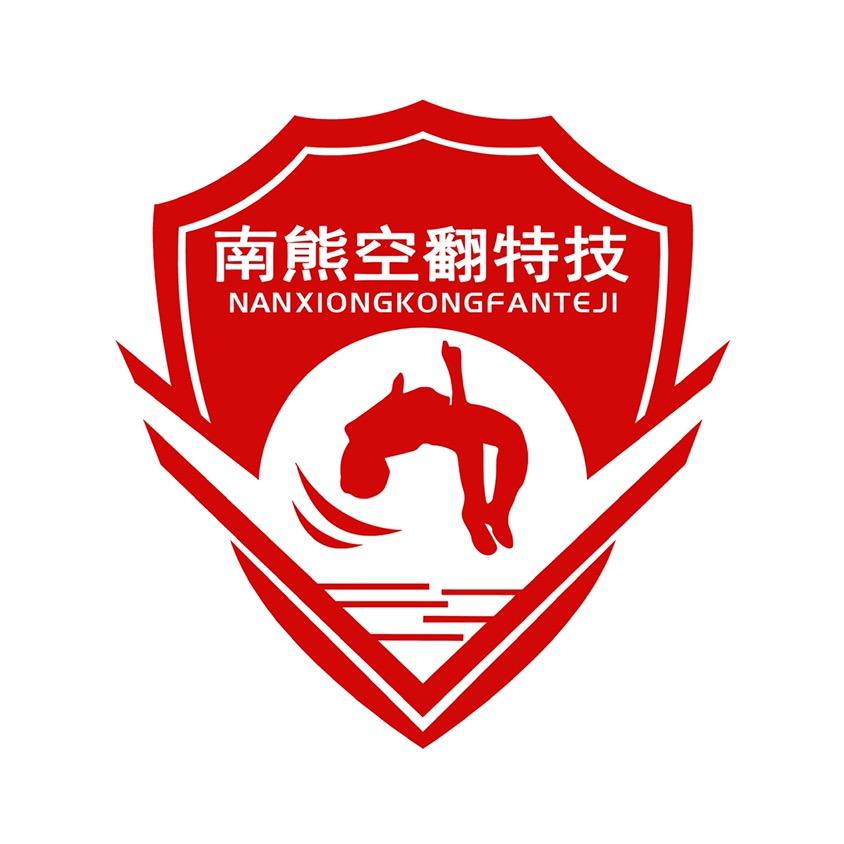 佛山南熊空翻特技综合运动馆