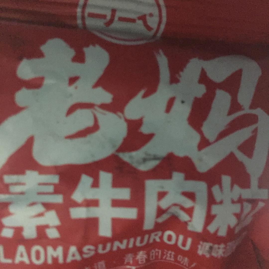 郭绿
