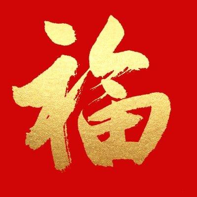 雅思乐电吹管（大福禄乐器）
