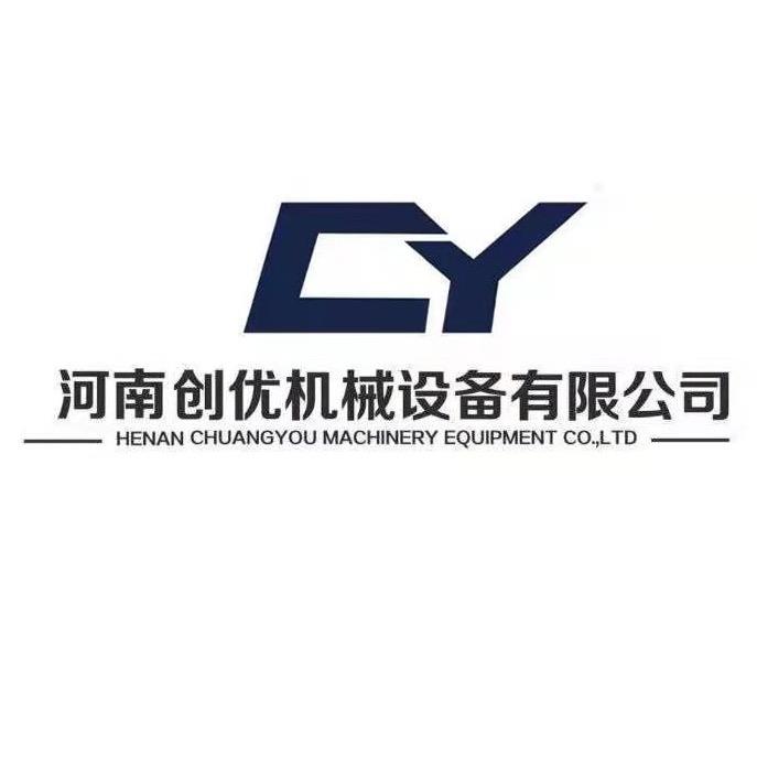 河南创优机械设备有限公司