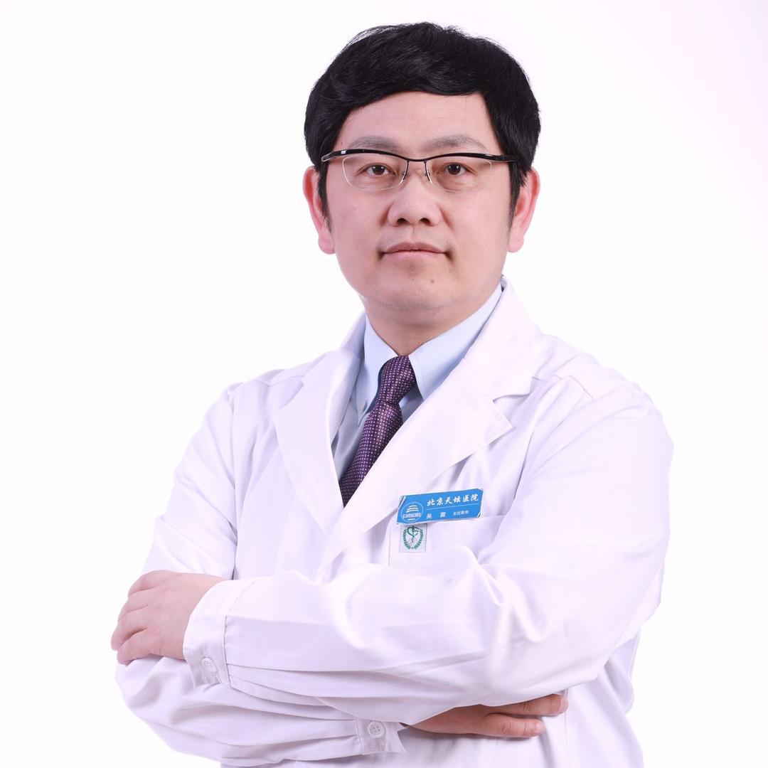 神经肿瘤吴震教授
