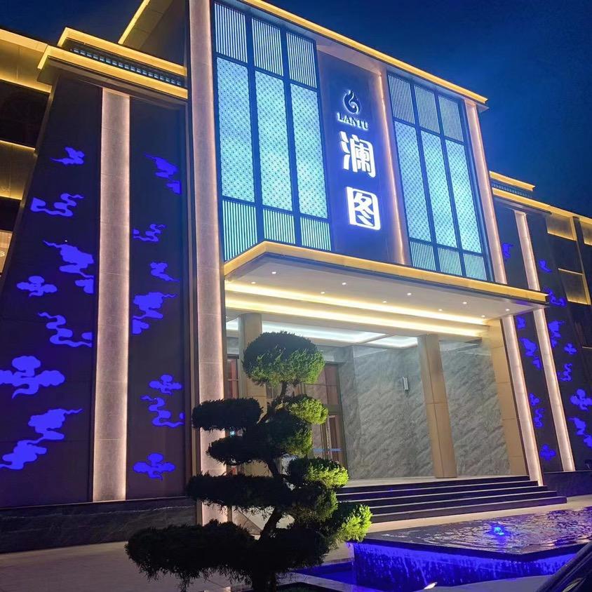 澜图大酒店