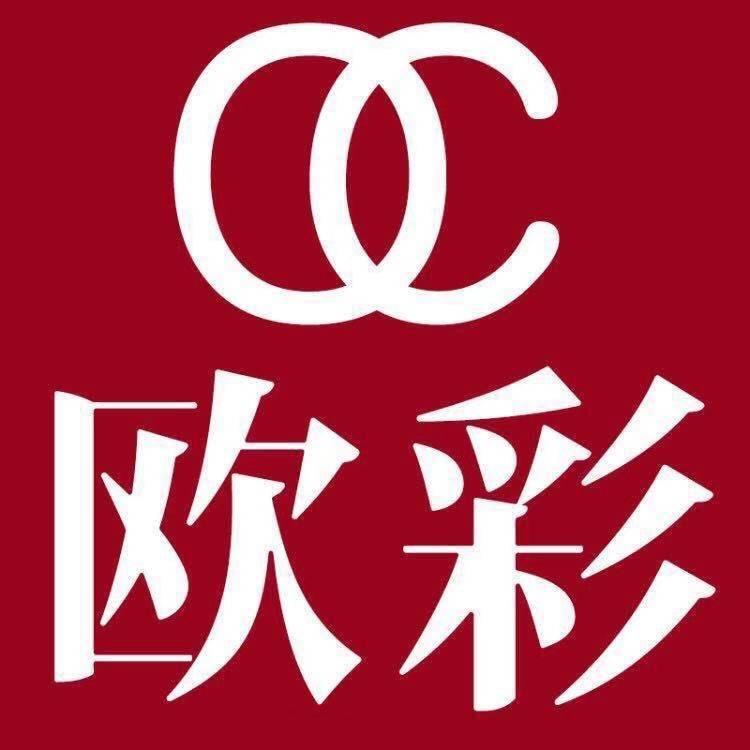 欧彩家纺旗舰店