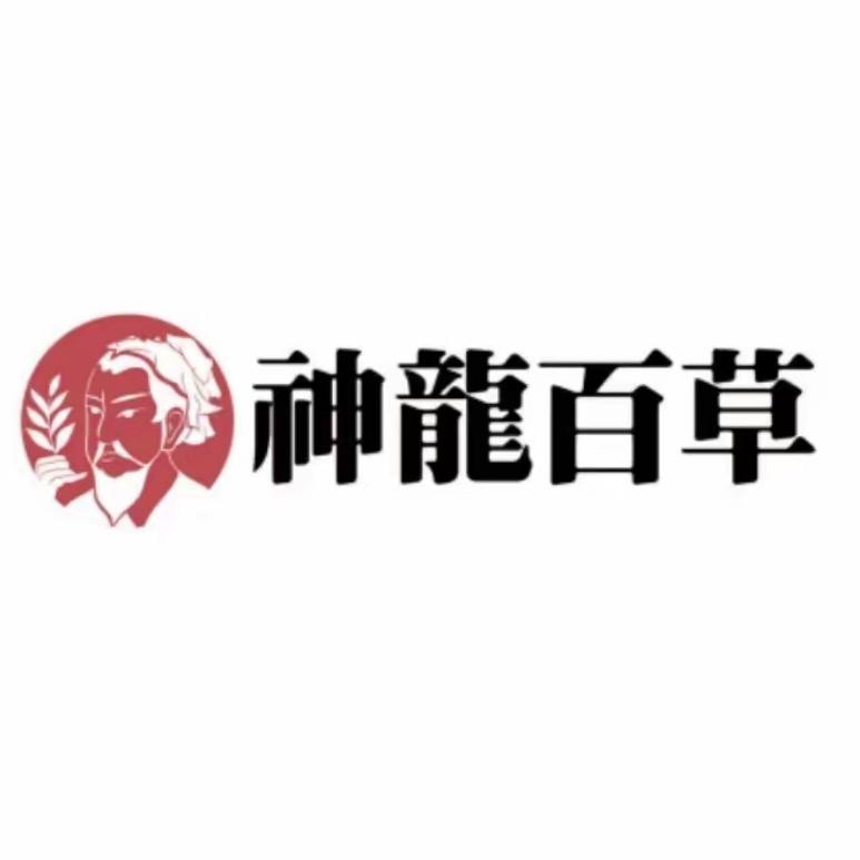 神龙百草直播专场