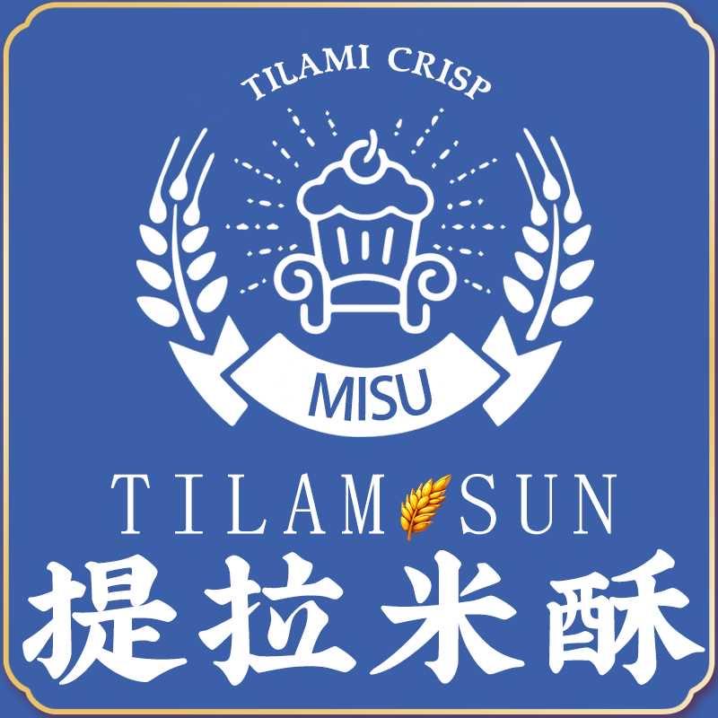 提拉米酥（怡海国际店）