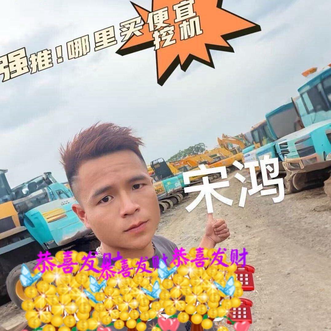 广东粤鸿建设：宋鸿