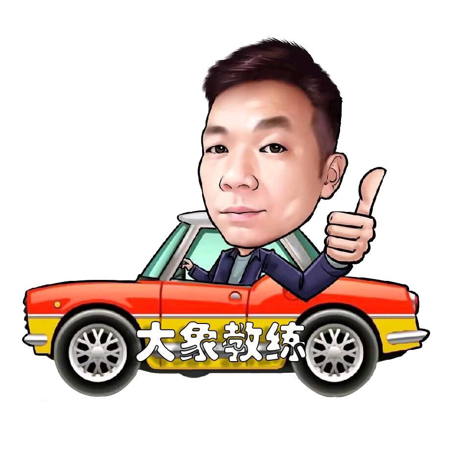 大象·汇通