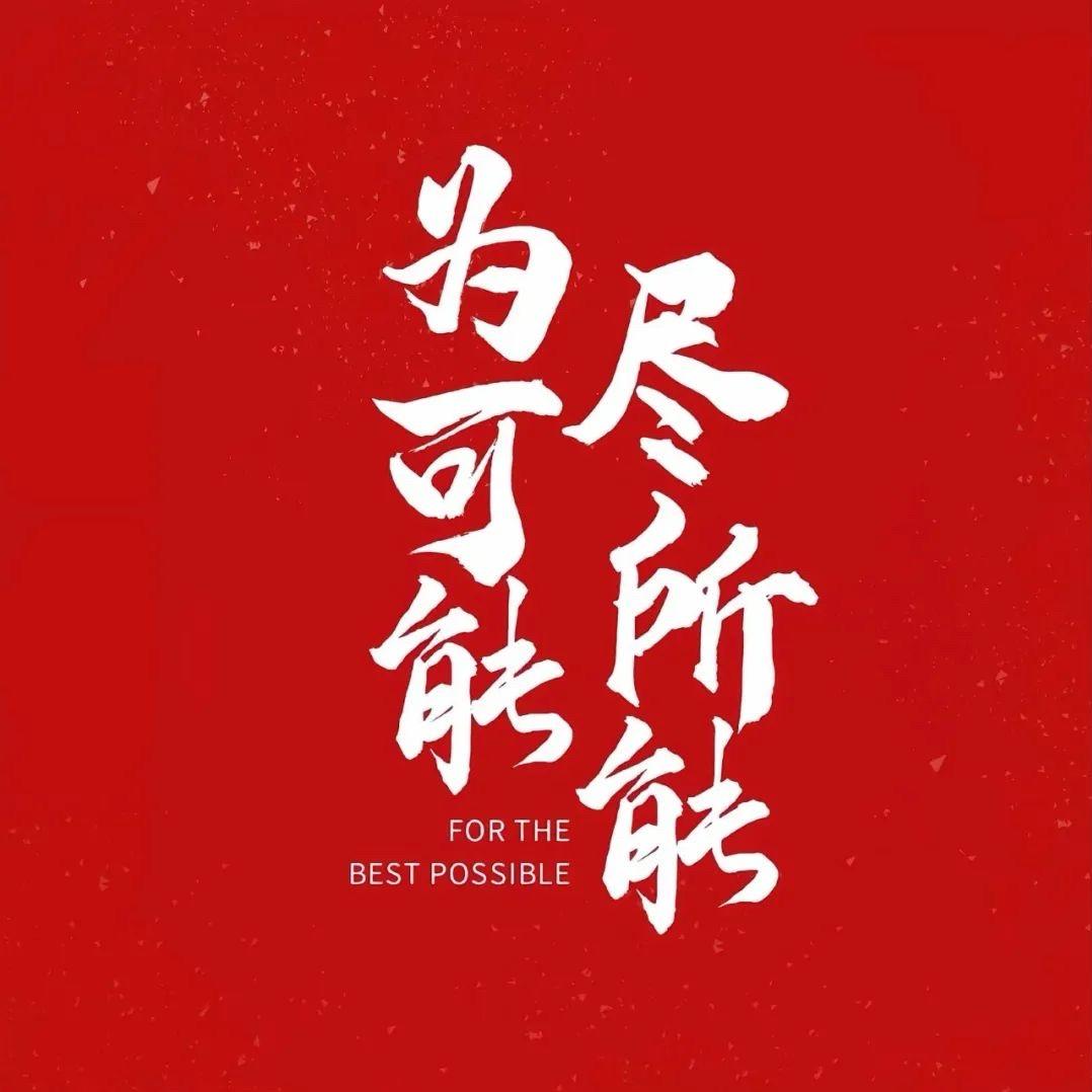 刘先生$风生水起