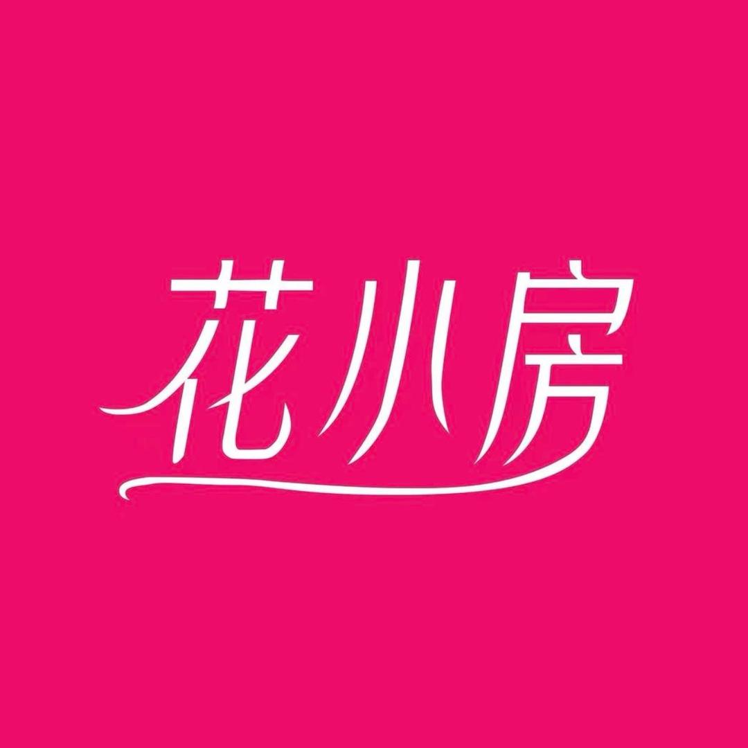 花小房三角梅