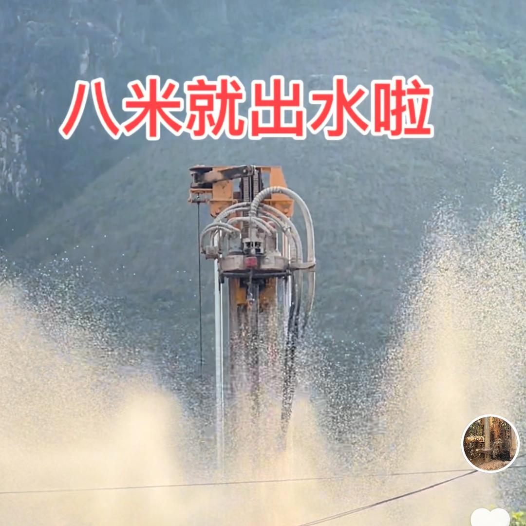 专业钻井森哥